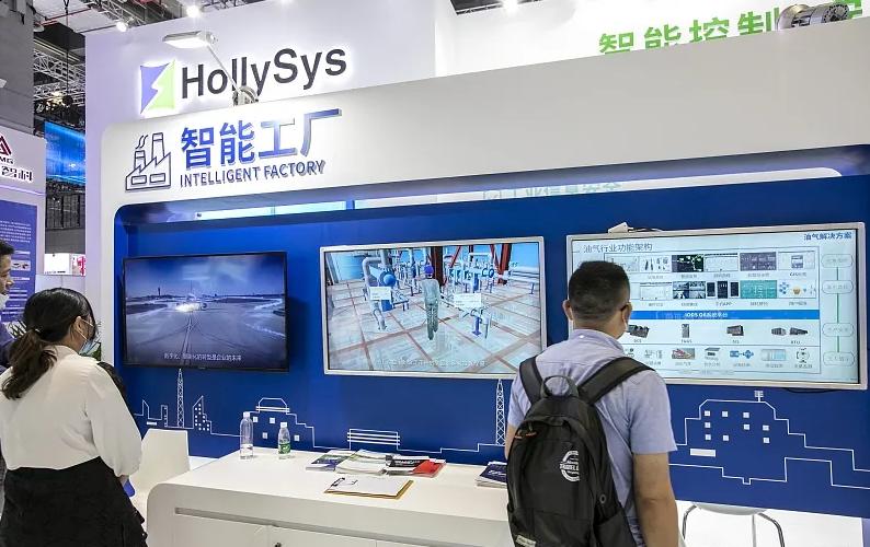 2022中国智能工厂展览会巡展济南武汉西安青岛